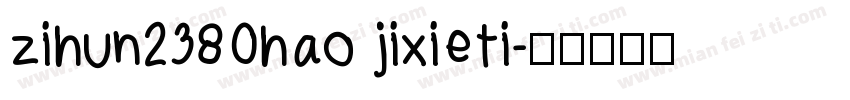 zihun2380hao jixieti字体转换